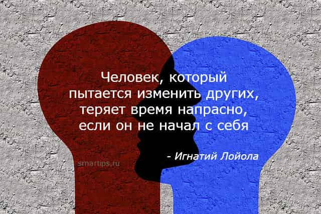 Цитаты о себе: 120 крутых фраз на все случаи жизни