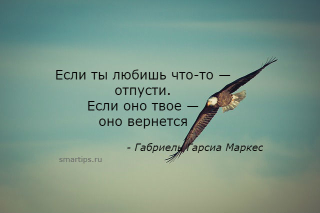 песня как же тебя отпустить буду с тобой кем захочешь | Дзен