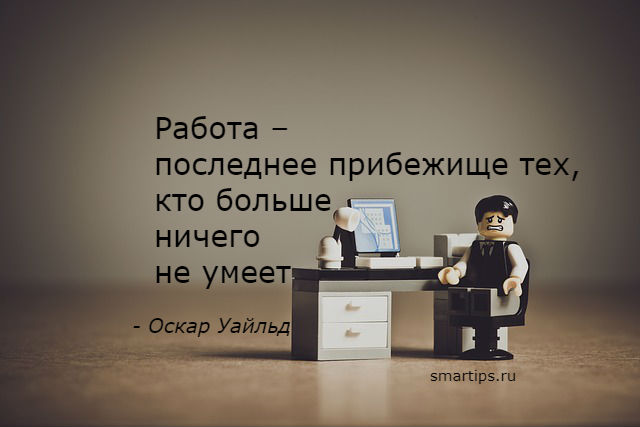 Очень устала и не могу работать. Как быть? - Православный журнал «Фома»