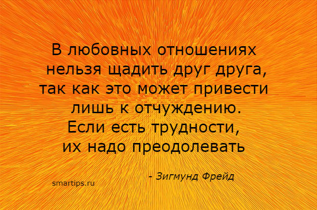 Что думал Зигмунд Фрейд о любви и сексе | «Здоровые семьи» | Дзен