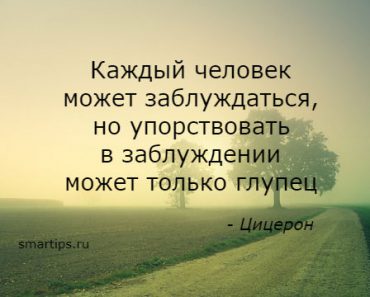 Цитаты Михаил Лермонтов